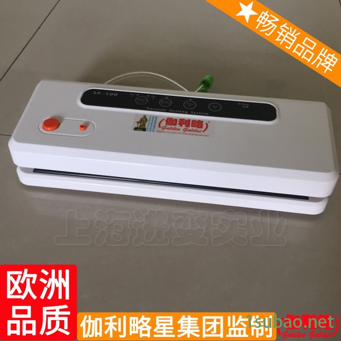 械小抽茶叶小麦小袋粉末包装机封口机小剂量小型真空颗粒图4