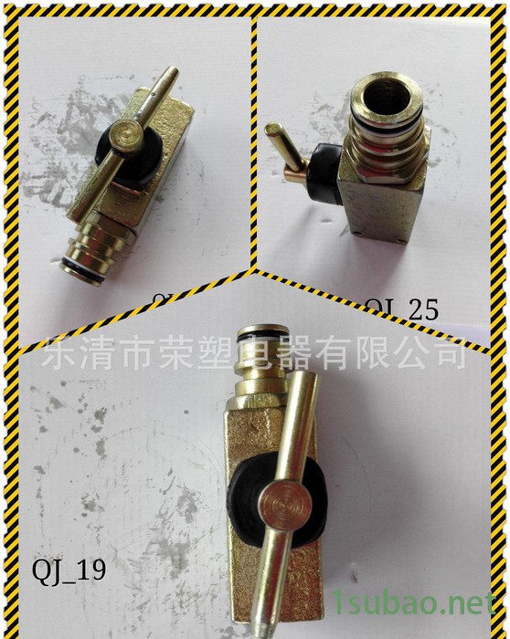 矿用液压配件三通KJ3-Φ25矿用三通接头快接三通图3