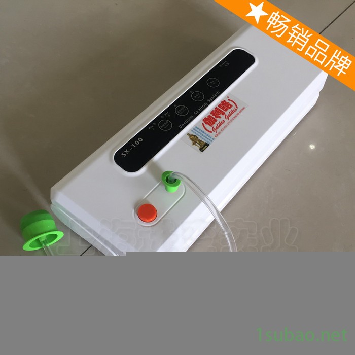 立式颗粒家庭真空封口机真空两用粉剂包装机小型图4