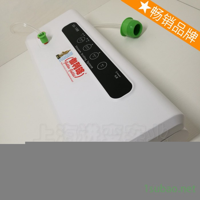 立式颗粒家庭真空封口机真空两用粉剂包装机小型图5