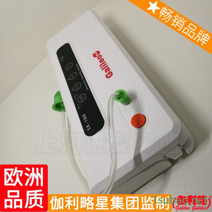 立式颗粒家庭真空封口机真空两用粉剂包装机小型图2