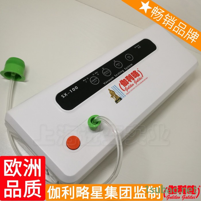 立式颗粒家庭真空封口机真空两用粉剂包装机小型图7