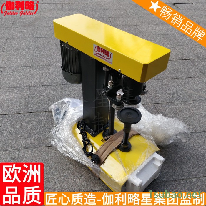 饮料压块机圆罐手动压盖机全封口机封罐机易拉罐真空自动图6
