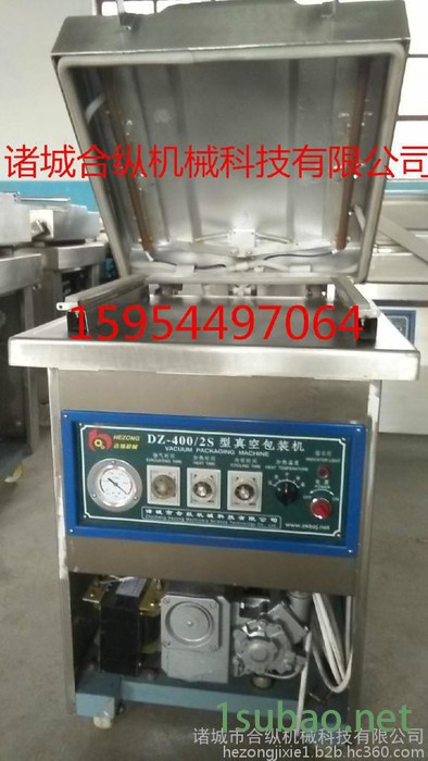 DZ-400/2S型单室真空包装机 门店用小型真空封口机机 合纵食品真空机图2
