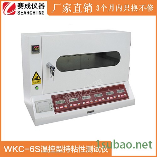 供应医药无纺布**持粘性测试仪图2