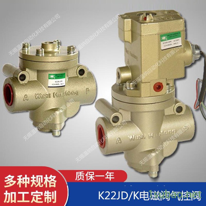 温纳WENA电磁换向阀K22JD-25TW,K22JD-32TW电磁阀图5