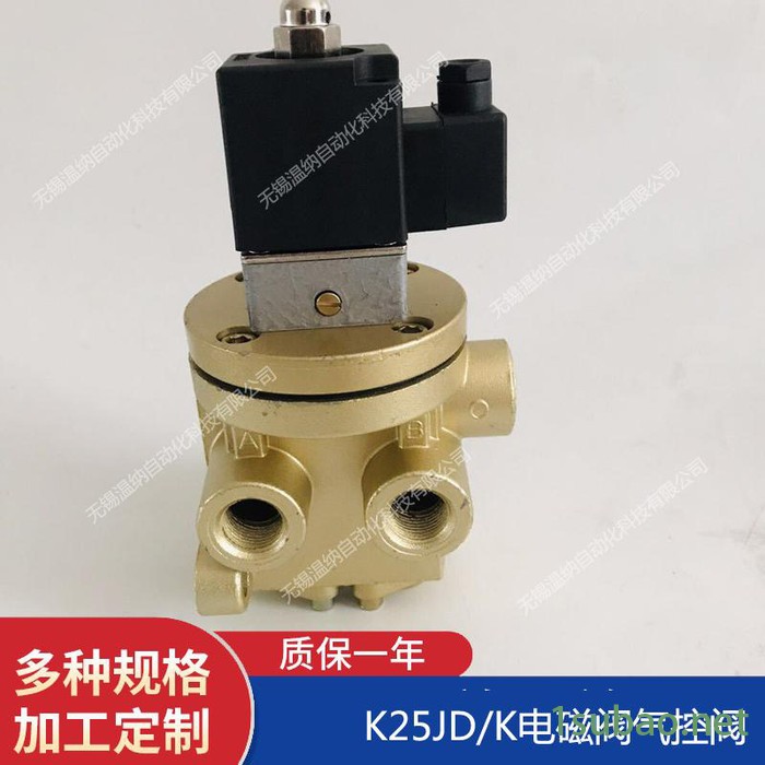 温纳WENA电磁换向阀K22JD-25TW,K22JD-32TW电磁阀图4