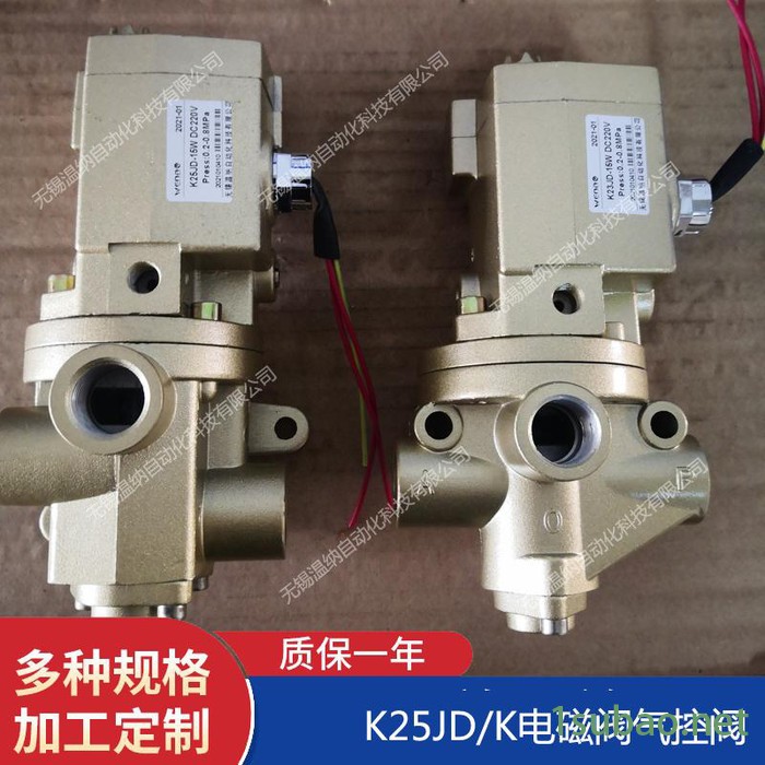 温纳WENA电磁换向阀K22JD-25TW,K22JD-32TW电磁阀图2