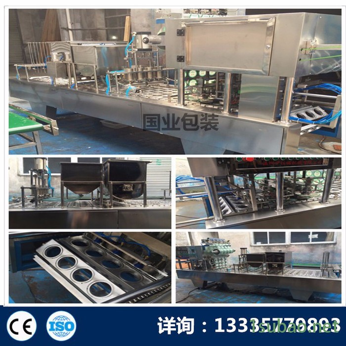 国业BH-2真空 碗装老醋花生自动灌装封口机 酒店老醋花生 五香花生灌装封口机香辣油炸花生厂家设备 碗装抽真空封口机图6