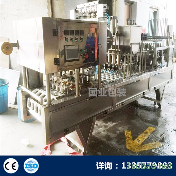 国业BH-2真空 碗装老醋花生自动灌装封口机 酒店老醋花生 五香花生灌装封口机香辣油炸花生厂家设备 碗装抽真空封口机图4