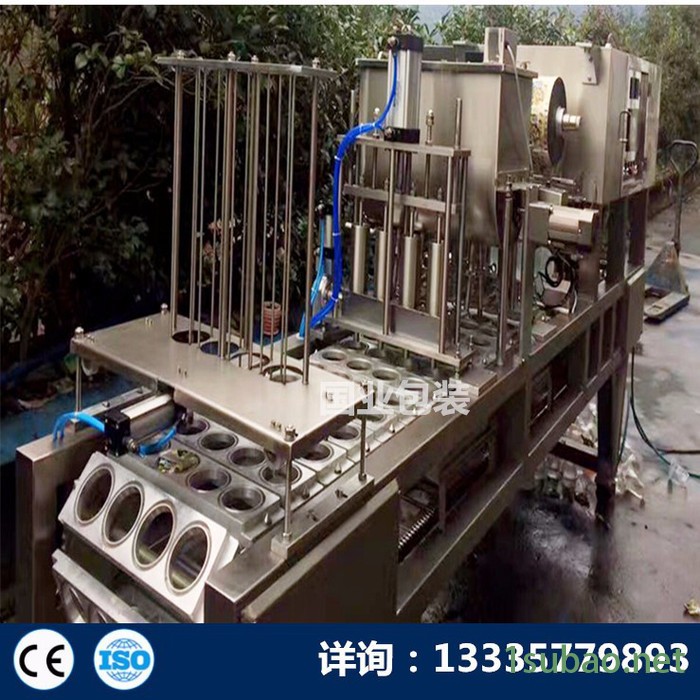 国业BH-2真空 碗装老醋花生自动灌装封口机 酒店老醋花生 五香花生灌装封口机香辣油炸花生厂家设备 碗装抽真空封口机图5