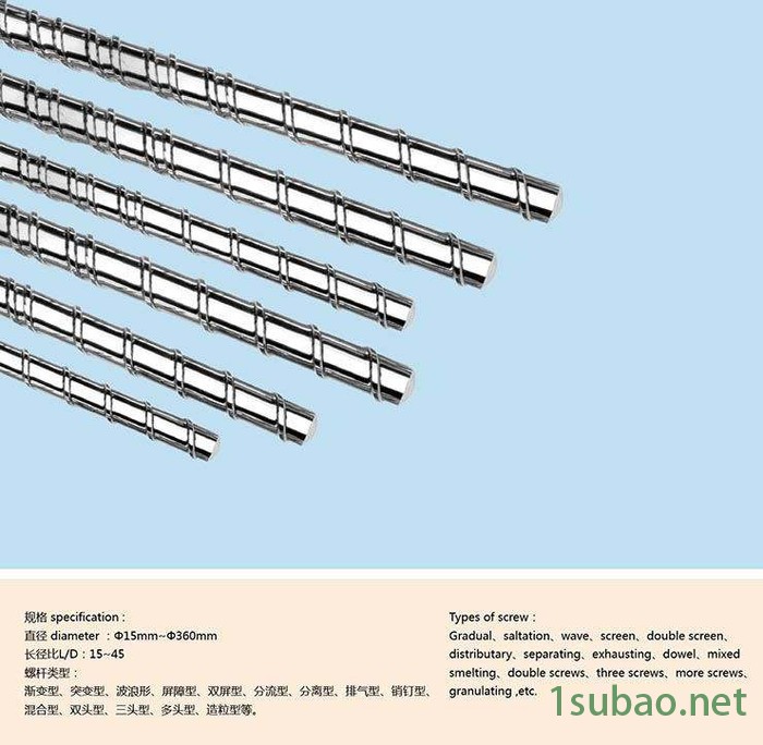 拆螺杆料筒_苏州注塑机螺杆料筒_图4