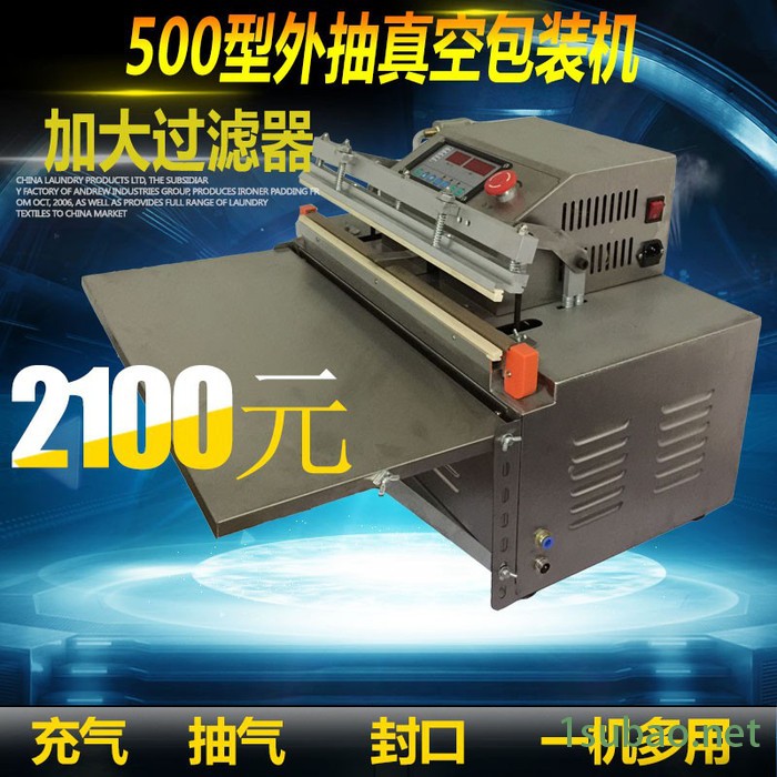 LYC龙怡成不锈钢500型外抽真空机/枕头压缩机/枕头真空封口机/食品真空机图4