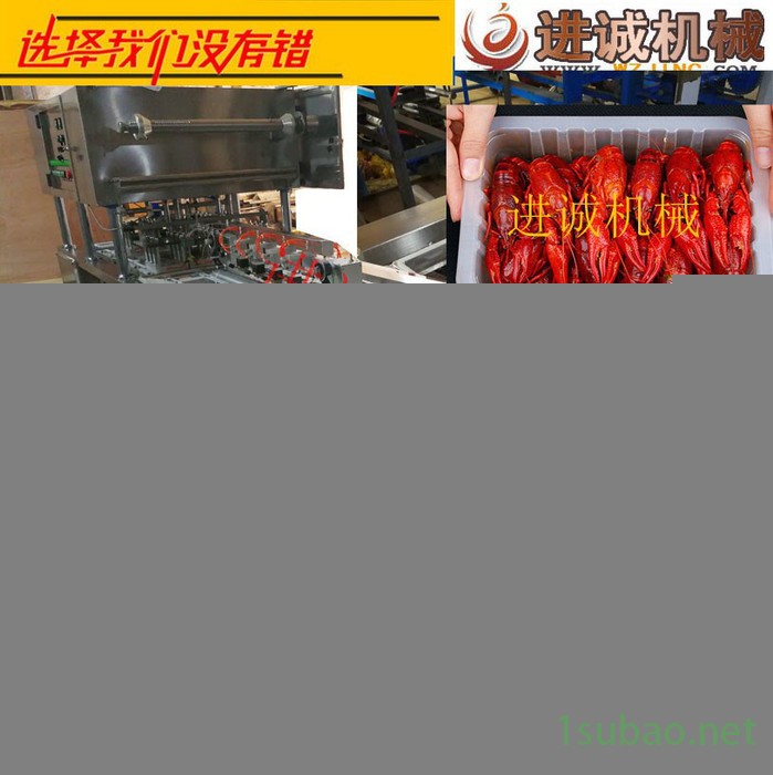 托盒装全自动小龙虾真空包装封口机 气调保鲜真空包装封口机图4