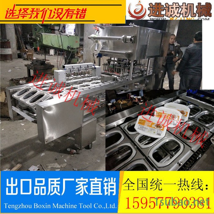 托盒装全自动小龙虾真空包装封口机 气调保鲜真空包装封口机图2