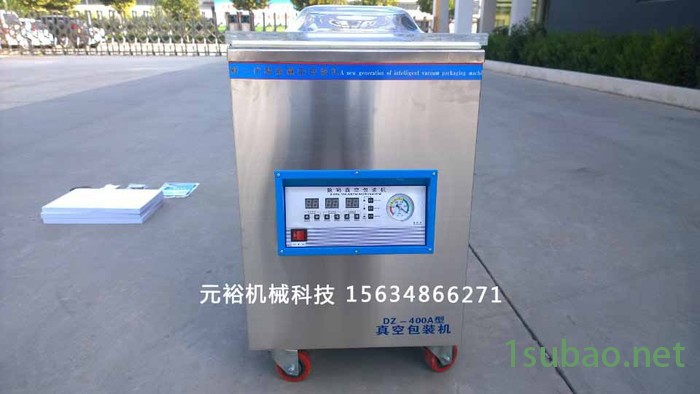 **元裕科技全自动真空包装机 大米真空包装机 真空封口机图5
