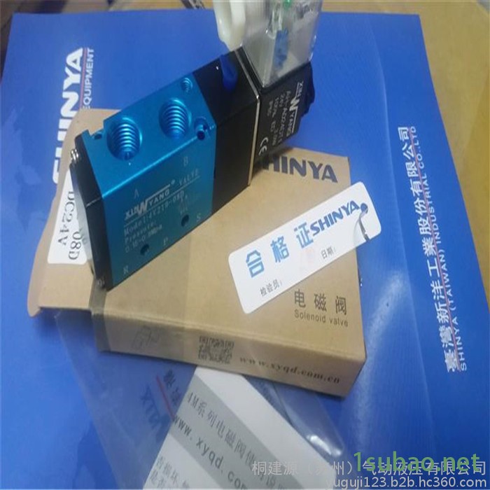 原装台湾新洋XINWYANG电磁换向阀 4V220-08 气动换向阀图7