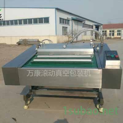 多功能滚动式包装机 真空袋装全自动封口机 山东万康生产图3