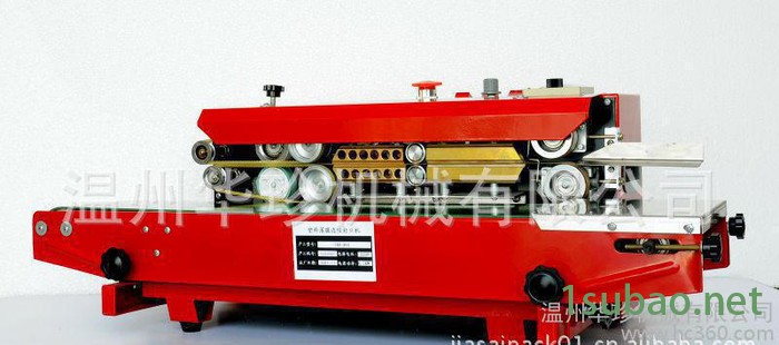 立式连续封口机/手压封口机/热收缩机/真空包装机图3