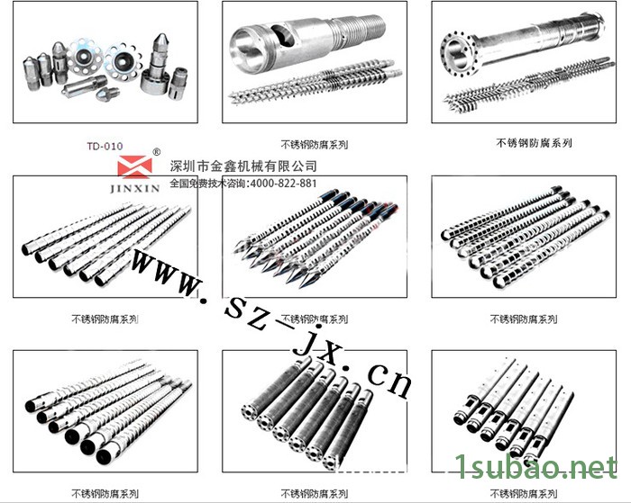 螺杆料筒间隙过大_吹膜机螺杆料筒_65熔喷布机单螺杆图6