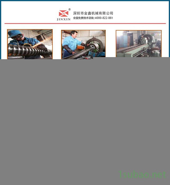 螺杆料筒间隙过大_吹膜机螺杆料筒_65熔喷布机单螺杆图4