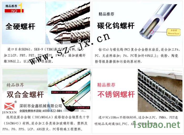 螺杆料筒间隙过大_吹膜机螺杆料筒_65熔喷布机单螺杆图3