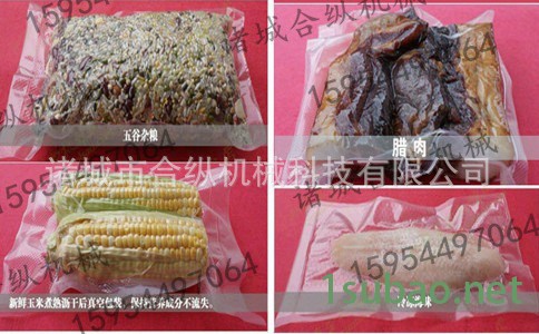 真空包装机 小型家用食品封口机图1