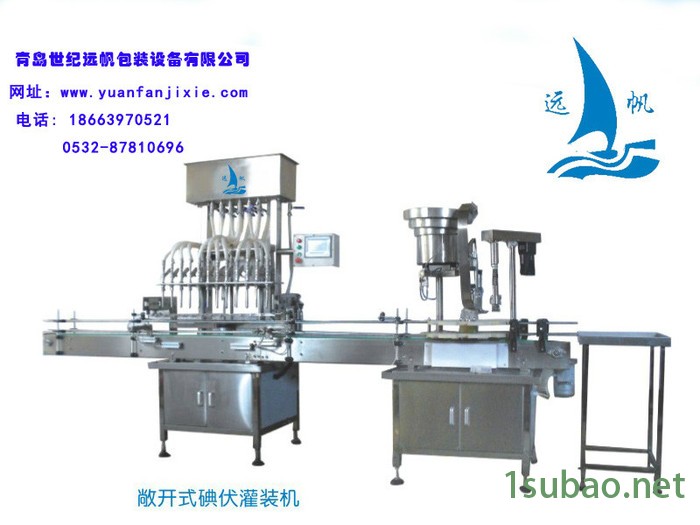 灌装封口机,真空液体灌装机图3