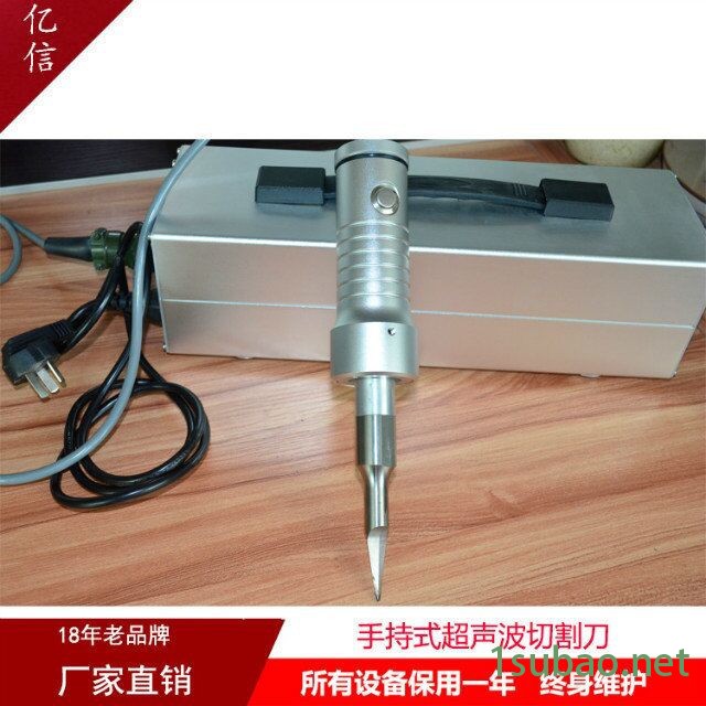 超声波切割机 手提式超声波切割机 无纺布布料切割机 不飞边图3