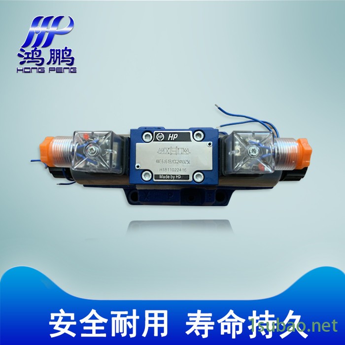 鸿鹏液压电磁换向阀 力士乐型电磁换向阀  电液换向阀  力士乐型16通径液压阀图7