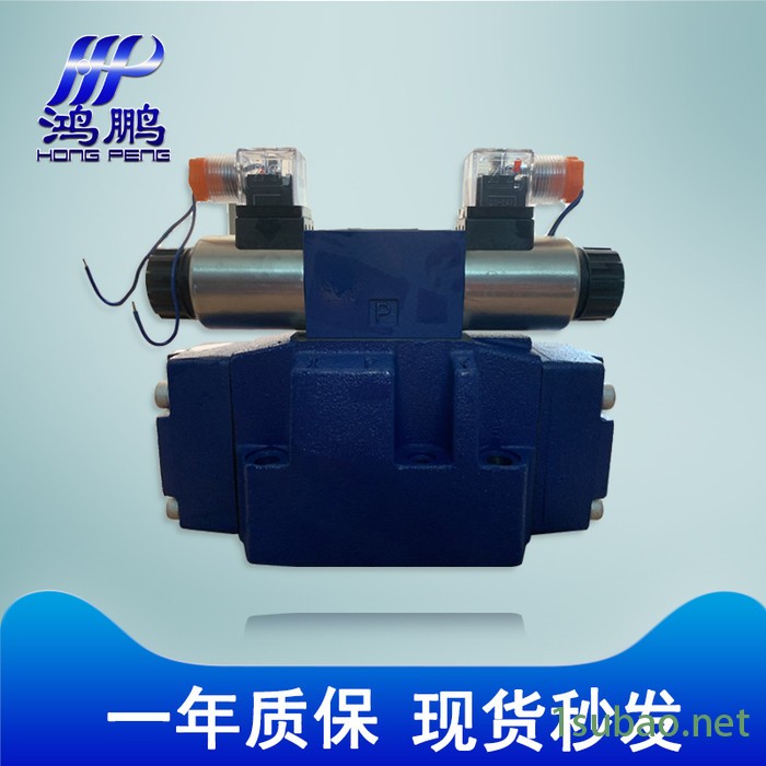 鸿鹏液压电磁换向阀 力士乐型电磁换向阀  电液换向阀  力士乐型16通径液压阀图2