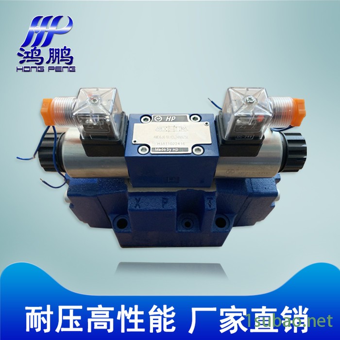 鸿鹏液压电磁换向阀 力士乐型电磁换向阀  电液换向阀  力士乐型16通径液压阀图4