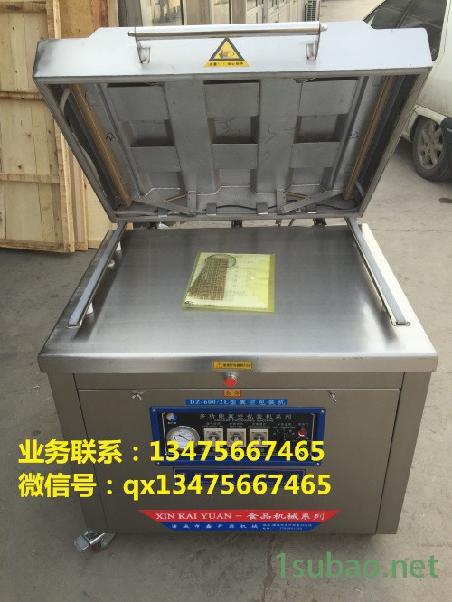 鑫开源DZ-600/2L单式食品真空包装机，真空封口机价格图3