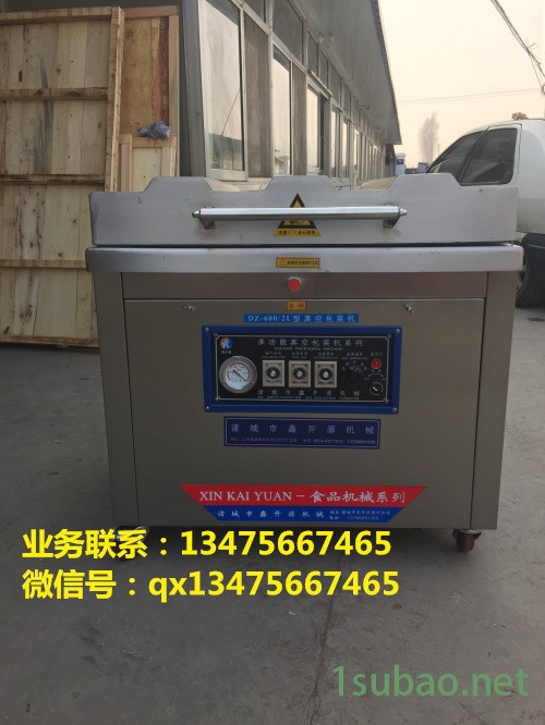 鑫开源DZ-600/2L单式食品真空包装机，真空封口机价格图5