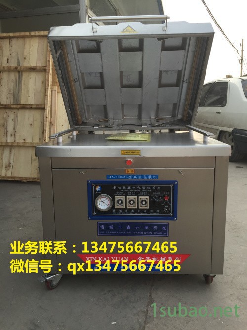 鑫开源DZ-600/2L单式食品真空包装机，真空封口机价格图2