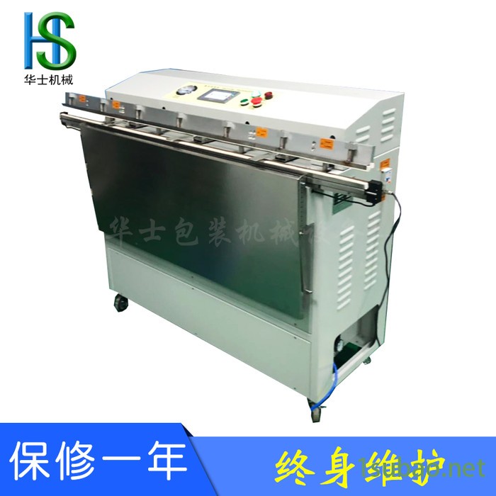 HS-ZW-600 外抽真空包装机 大米真空封口机 落地式真空机 立式真空包装机图4