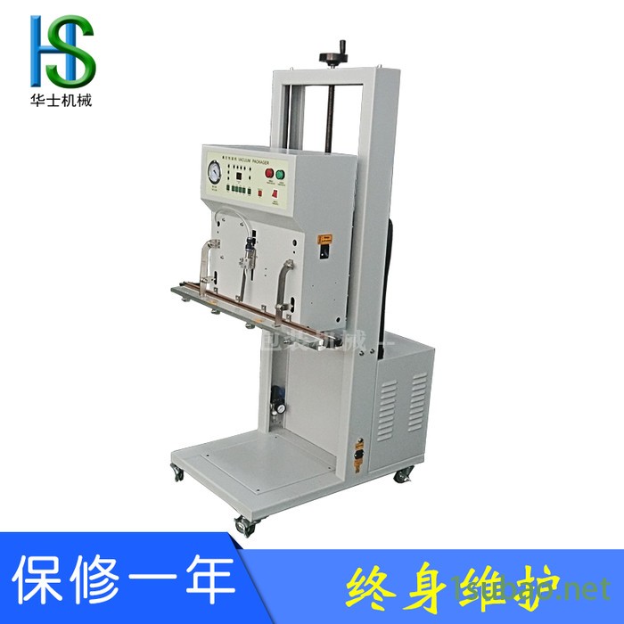 HS-ZW-600 外抽真空包装机 大米真空封口机 落地式真空机 立式真空包装机图7