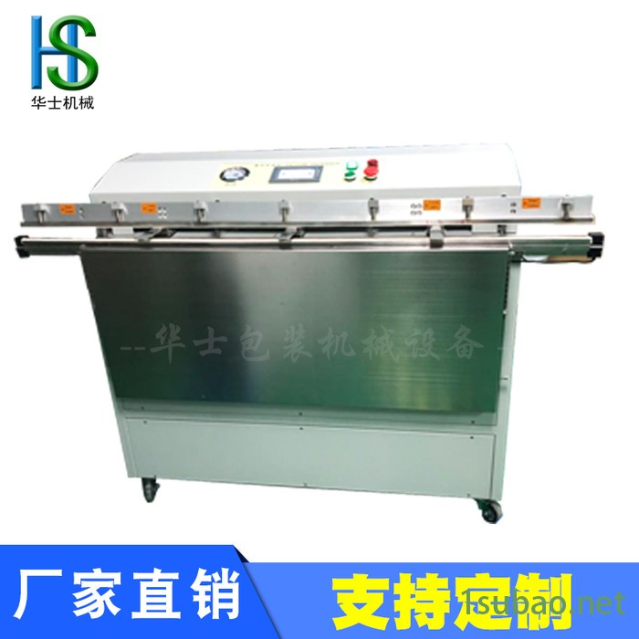 HS-ZW-600 外抽真空包装机 大米真空封口机 落地式真空机 立式真空包装机图8