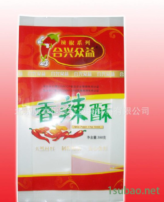 外抽式真空包装机 包装封口机图3