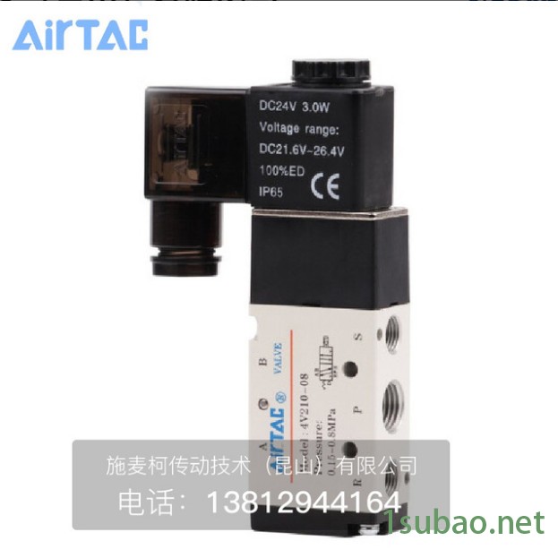 亚德客 AIRTAC 气动电磁换向阀电磁阀4V210-08， 4V110-06A亚德客电磁阀 airtac电磁阀图5