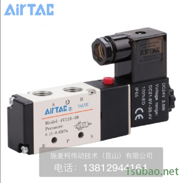亚德客 AIRTAC 气动电磁换向阀电磁阀4V210-08， 4V110-06A亚德客电磁阀 airtac电磁阀图4
