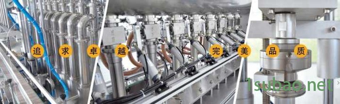 沈阳辣椒酱灌装真空封口机 设计合理耗能低图3