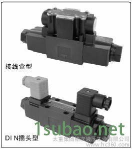 供应YUCI YUKEN电磁换向阀图2