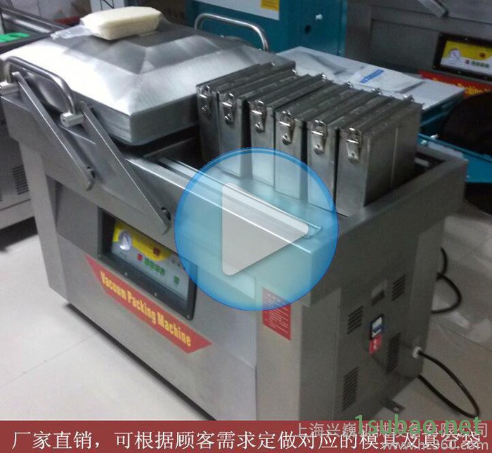 大米包装机 食品真空封口机 家用小型立式抽真空机 真空保鲜机图2