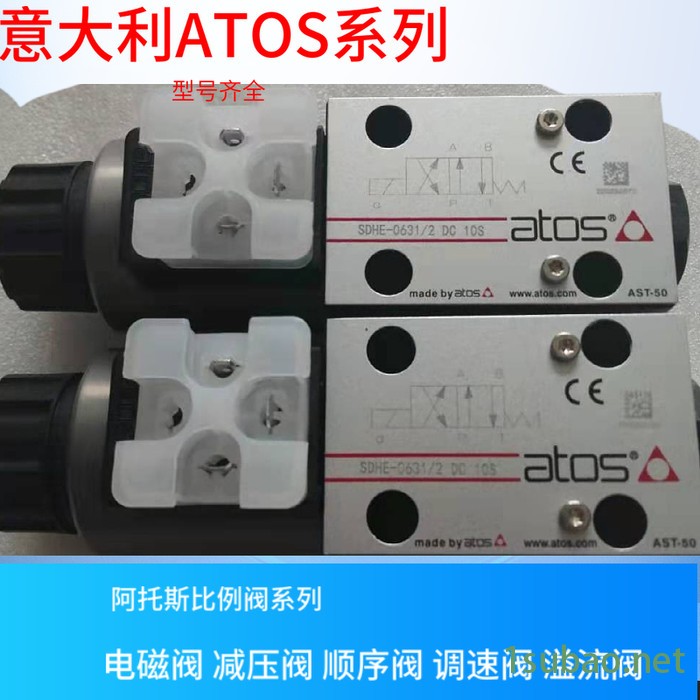 阿托斯ATOS电磁换向阀DHE-0631.ATOS图2
