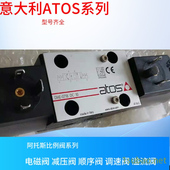 阿托斯ATOS电磁换向阀DHE-0631.ATOS图4