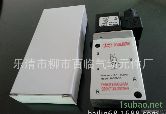 电磁换向阀,三通电磁阀,系列电磁换向阀,海隆电磁阀,系列换向阀,图2