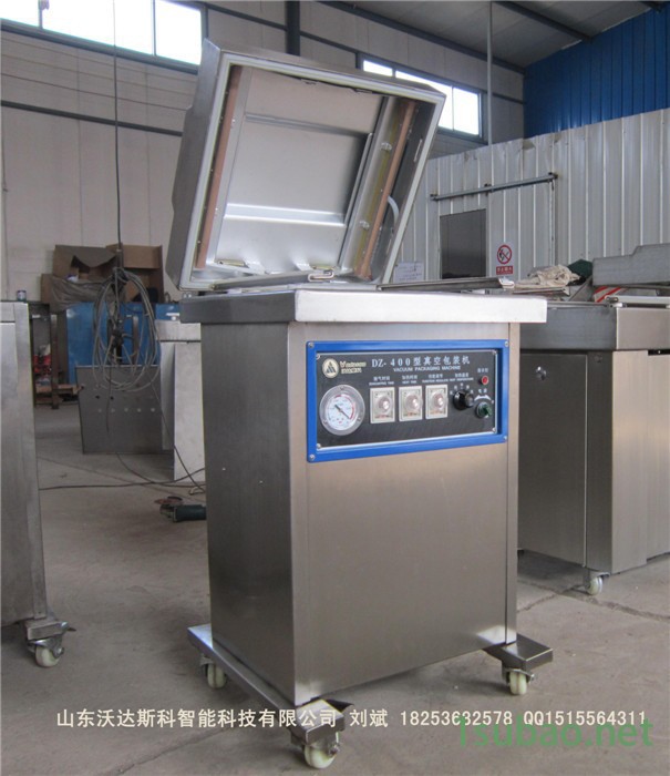 真空封口机，茶叶真空包装机价格，真空包装大米设备图4