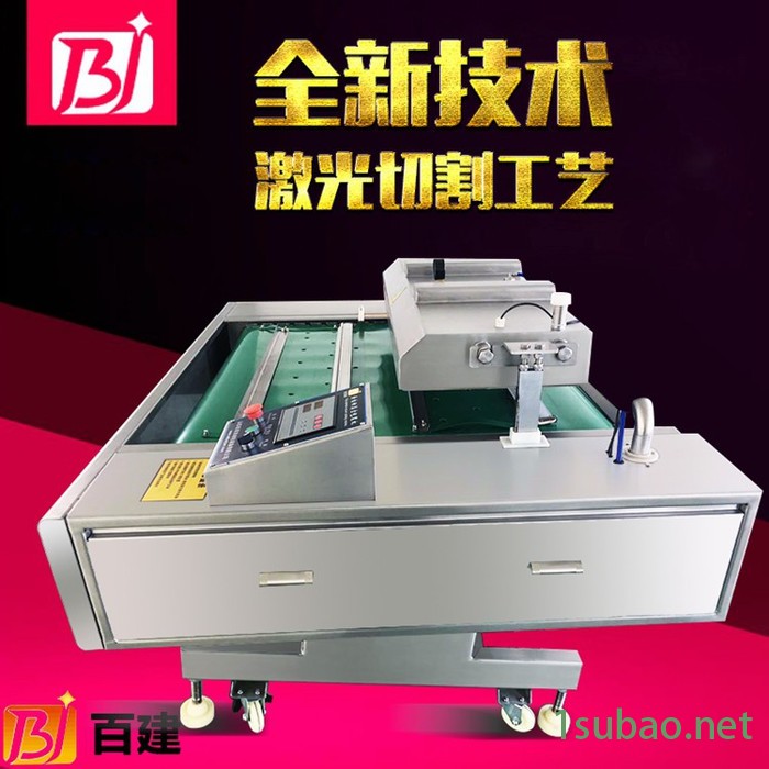 金百建1000型   滚动式真空包装封口机|电脑板滚动真空包装机图3