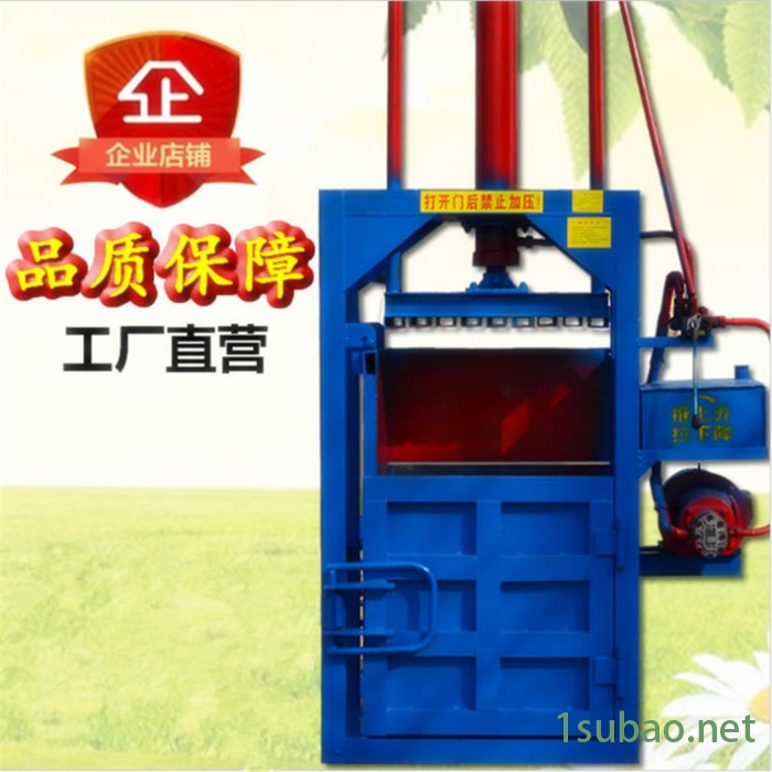 立式不占空间的塑料袋子打包机 启航尼龙袋子挤块机 无纺布压包机图4